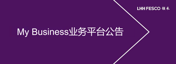 My Business系统预测数据收集与更新完成说明